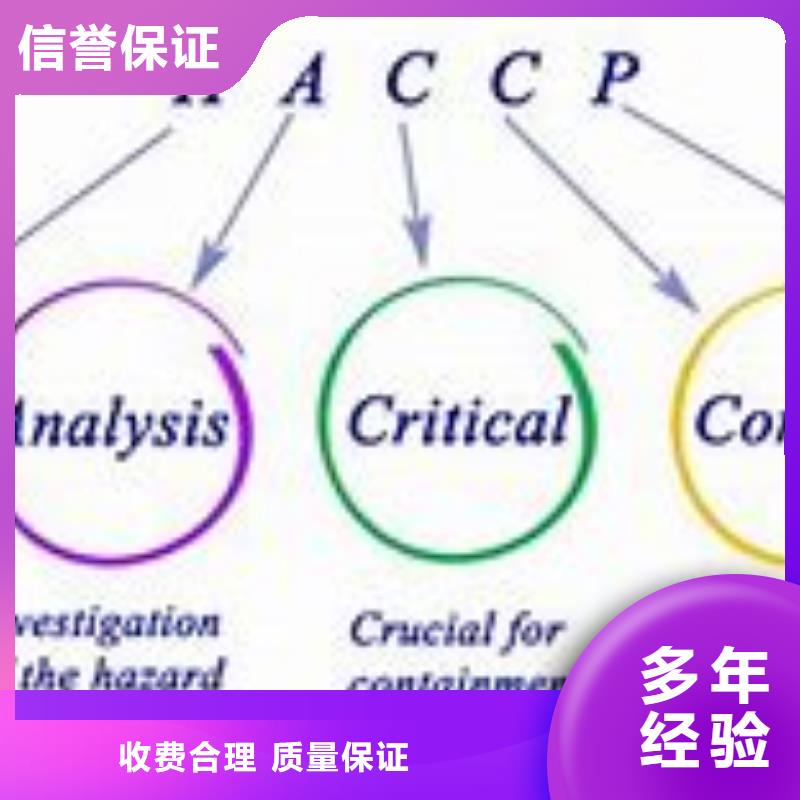 IATF16949认证视频-IATF16949认证(博慧达)覆盖地域辽宁省营口市大石桥|鲅鱼圈|辽阳|本溪|大连|葫芦岛|盘锦