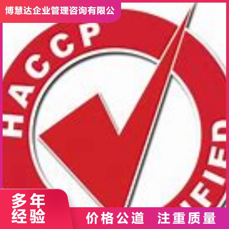 IATF16949认证视频-IATF16949认证(博慧达)覆盖地域辽宁省营口市大石桥|鲅鱼圈|辽阳|本溪|大连|葫芦岛|盘锦