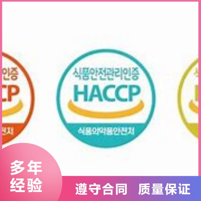 IATF16949认证视频-IATF16949认证(博慧达)覆盖地域辽宁省营口市大石桥|鲅鱼圈|辽阳|本溪|大连|葫芦岛|盘锦