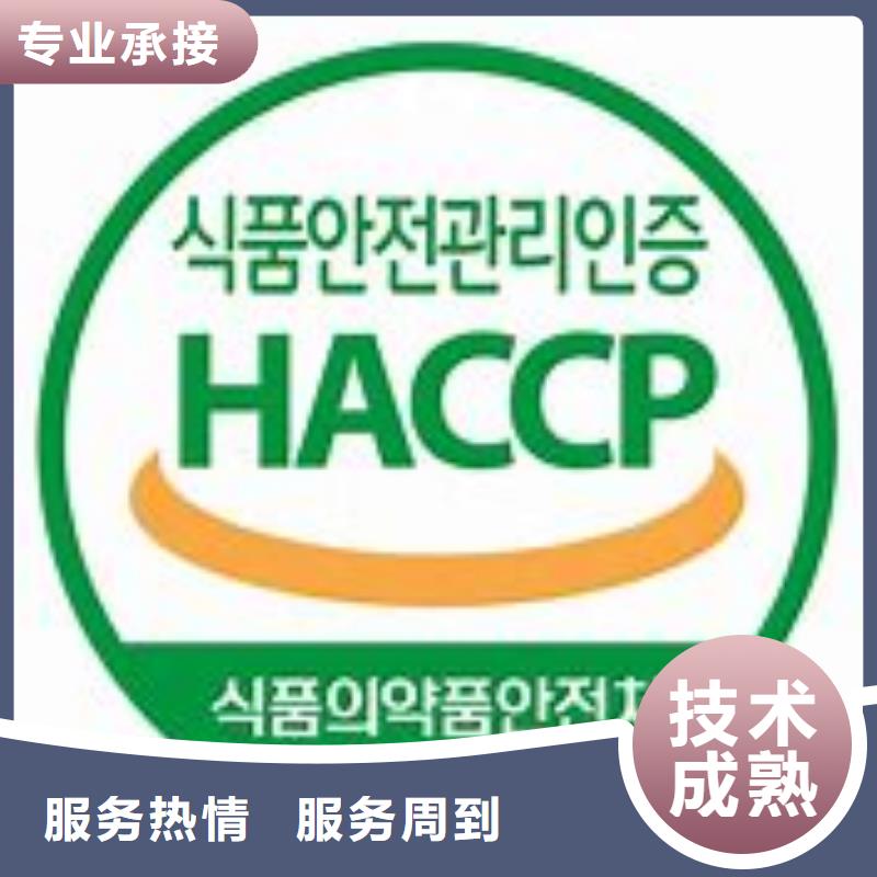IATF16949认证视频-IATF16949认证(博慧达)覆盖地域辽宁省营口市大石桥|鲅鱼圈|辽阳|本溪|大连|葫芦岛|盘锦