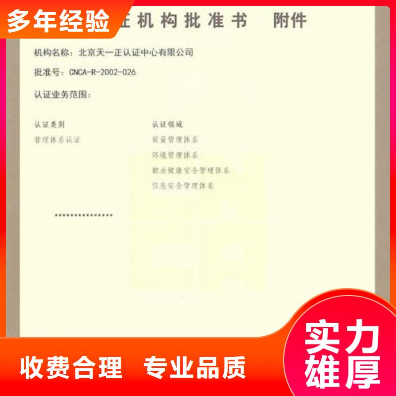 GJB9001C認證快速響應(yīng)