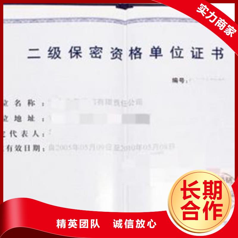 GJB9001C认证AS9100认证24小时为您服务