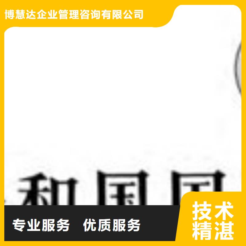 GJB9001C认证品质服务同城厂家
