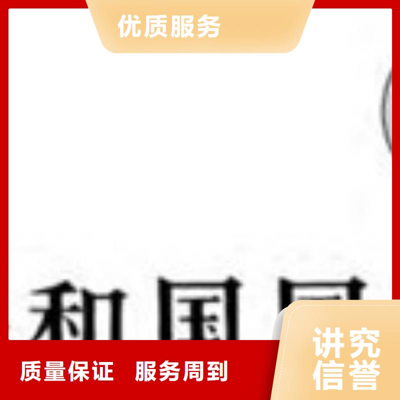 GJB9001C认证快速响应