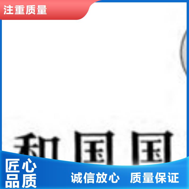 实力团队【 GJB9001C认证-知识产权认证/GB29490多家服务案例】