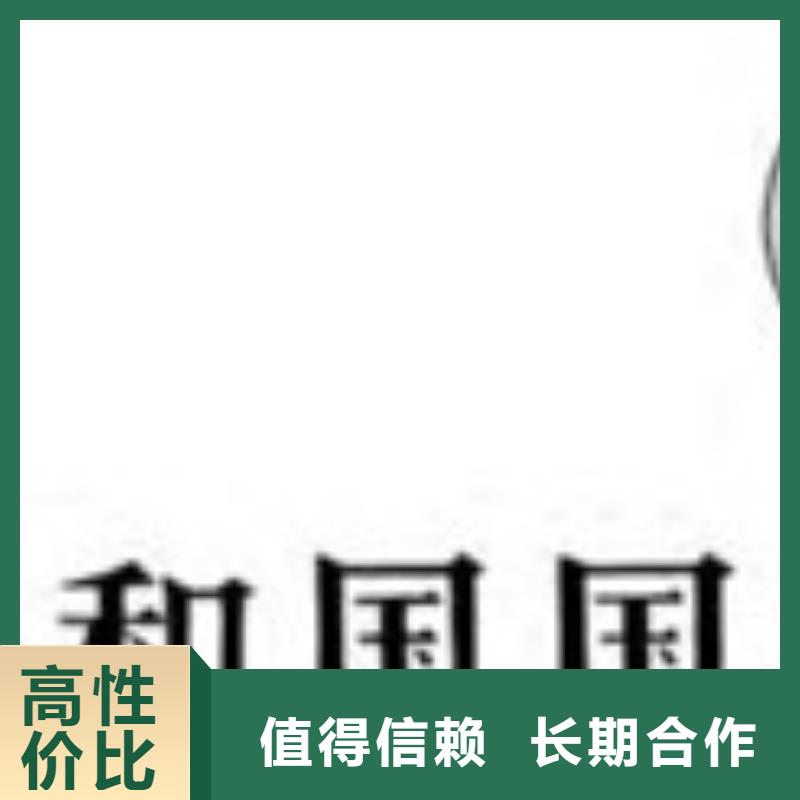优选:比同行便宜 GJB9001C认证品质服务