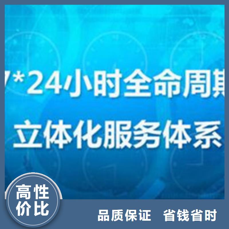 【博慧达】【2024公司 GJB9001C认证-知识产权认证/GB29490多家服务案例】