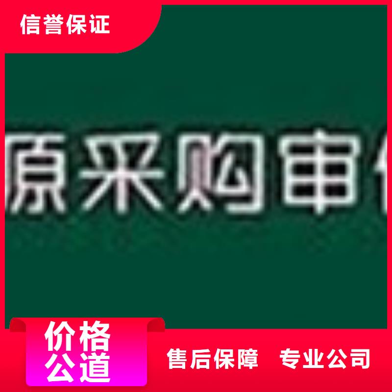 【 GJB9001C认证_ISO13485认证售后保障】博慧达IATF16949认证