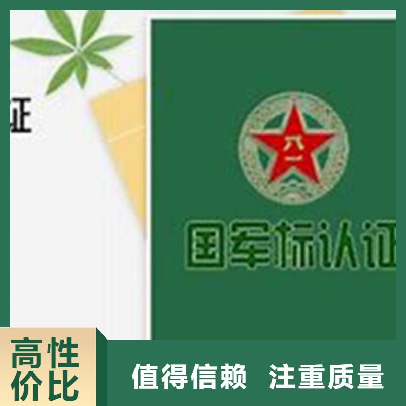 优选:比同行便宜 GJB9001C认证品质服务