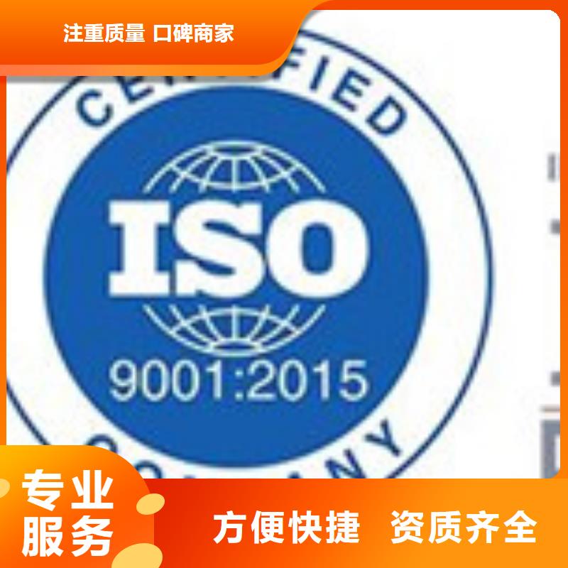 博慧达IATF16949认证AS9100认证,【ISO14000\ESD防静电认证】实力团队qy55.com