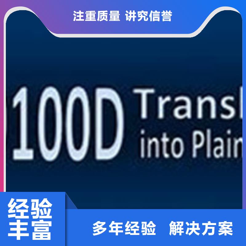【AS9100认证】,ISO13485认证信誉良好