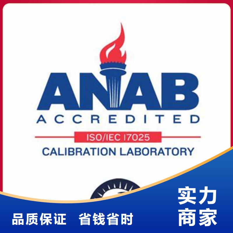 AS9100认证,ISO14000\ESD防静电认证靠谱商家