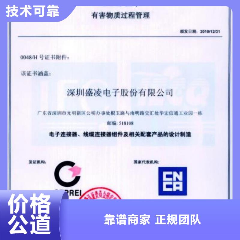 IATF16949认证视频-IATF16949认证_云南省西双版纳市市场覆盖勐腊|景洪|楚雄|大理|临沧|普洱|昆明等