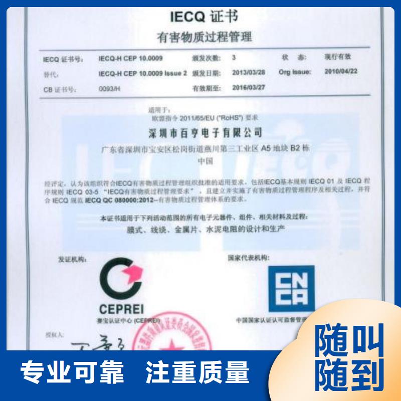 IATF16949认证-视频-IATF16949认证_黑龙江省哈尔滨市博慧达企业管理咨询(哈尔滨市分公司)