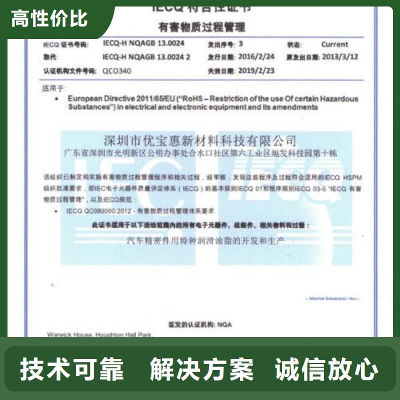IATF16949认证-视频-IATF16949认证|白银市|靖远|会宁|张掖|定西|嘉峪关|酒泉|陇南
