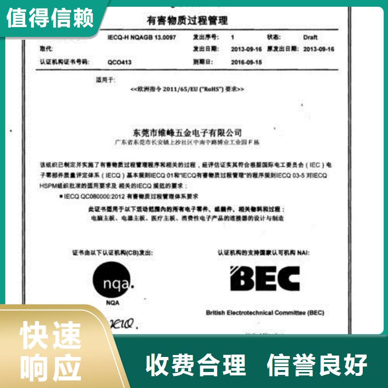 IATF16949认证-视频-云南省西双版纳市|勐腊|勐海|迪庆|玉溪|保山|昭通|丽江|红河|曲靖IATF16949认证-博慧达