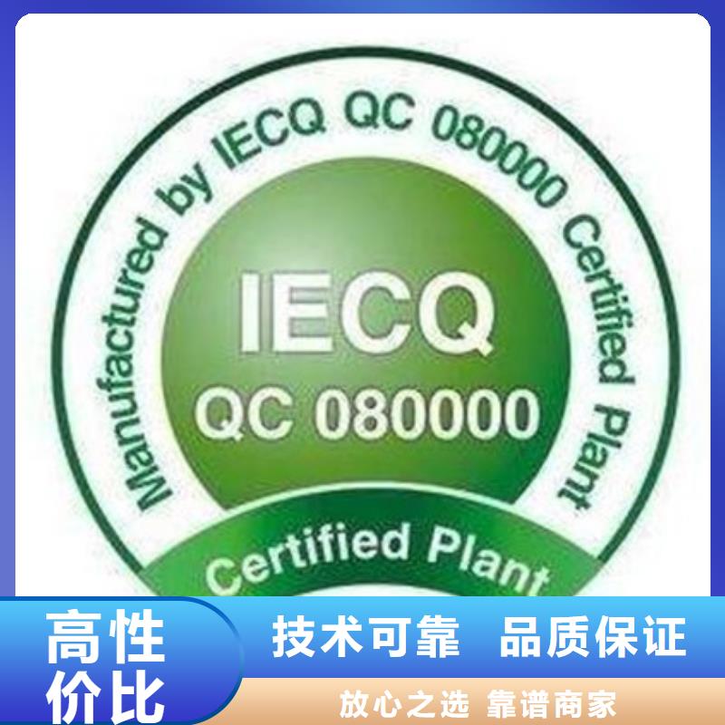 IATF16949认证-视频-IATF16949认证_黑龙江省哈尔滨市博慧达企业管理咨询(哈尔滨市分公司)
