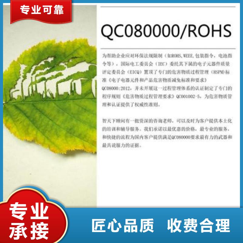 【QC080000認證】-HACCP認證多家服務案例