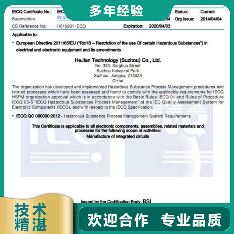 IATF16949认证-视频-IATF16949认证|白银市|靖远|会宁|张掖|定西|嘉峪关|酒泉|陇南