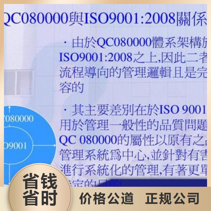 IATF16949认证视频-IATF16949认证_云南省西双版纳市市场覆盖勐腊|景洪|楚雄|大理|临沧|普洱|昆明等
