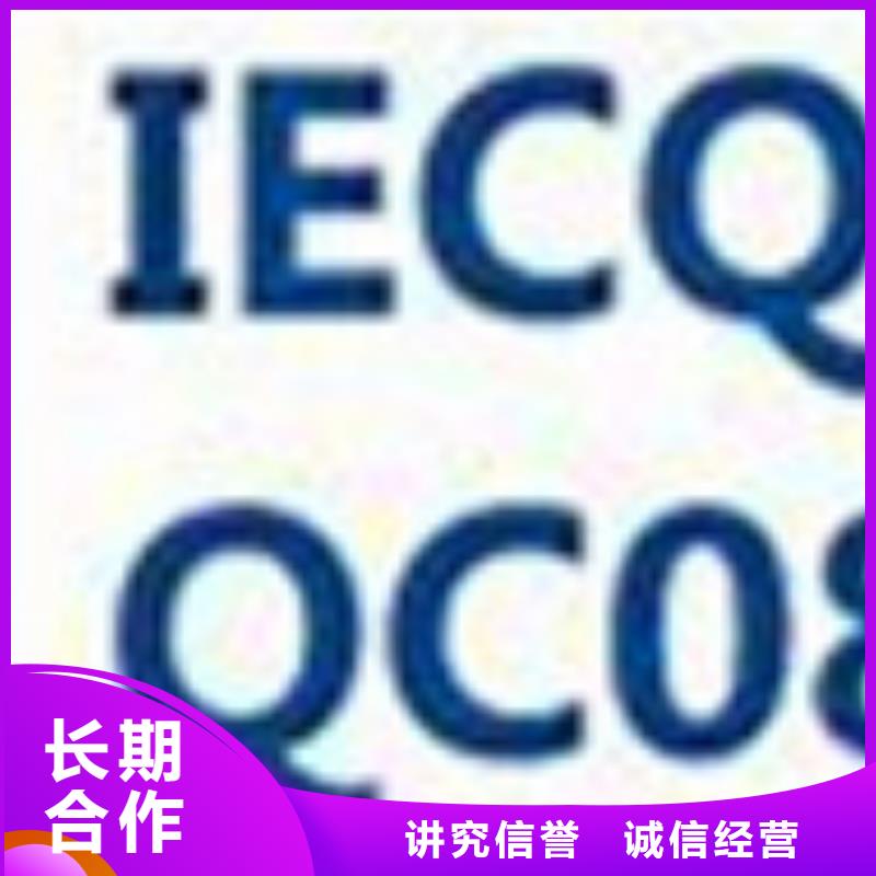 延寿|双城|鹤岗|牡丹江|大兴安岭|黑河【 QC080000认证FSC认证诚信放心】-博慧达