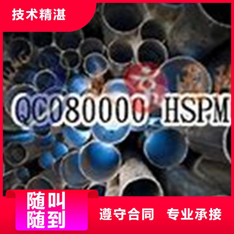IATF16949认证视频-IATF16949认证_云南省西双版纳市市场覆盖勐腊|景洪|楚雄|大理|临沧|普洱|昆明等