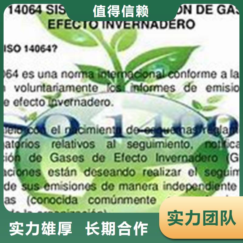 ISO14064认证,FSC认证快速