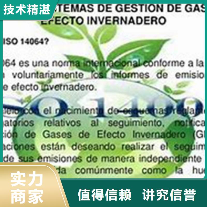IATF16949认证-视频-IATF16949认证|临沂市|苍山|莒南|威海|泰安|淄博|济南|潍坊|东营|菏泽