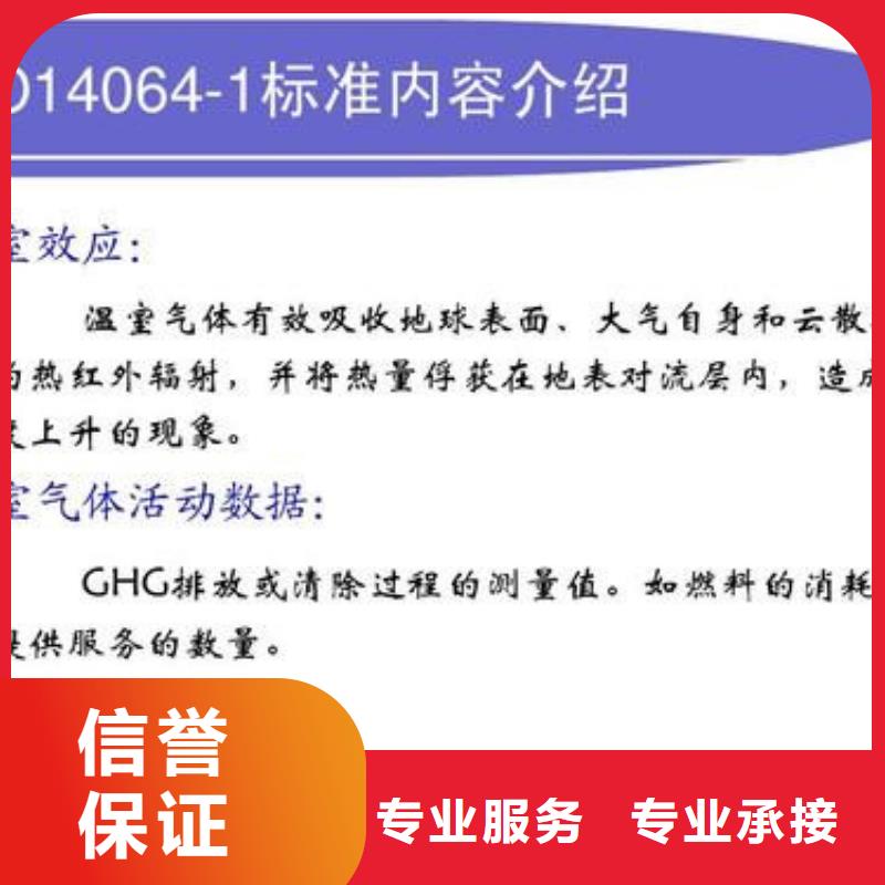 |岳池|邻水|自贡|乐山|攀枝花|南充|绵阳|泸州博慧达【 ISO14064认证AS9100认证一站搞定】