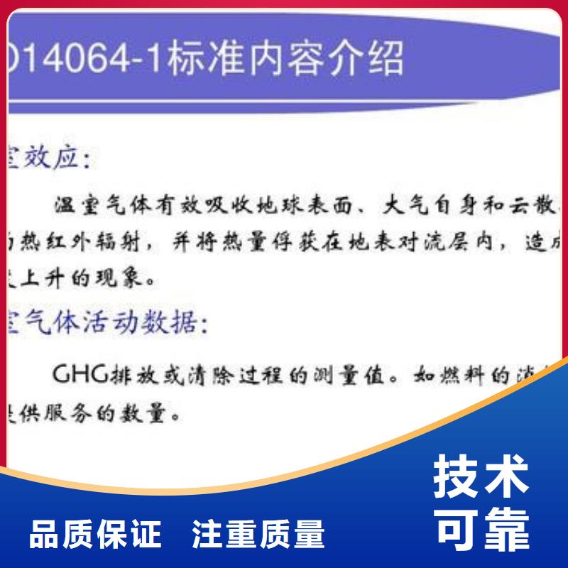 IATF16949认证-视频-临沂市IATF16949认证|平邑|沂水|东营|莱芜|日照|泰安|菏泽|青岛