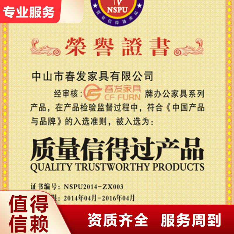 【 ISO14064认证FSC认证明码标价】博慧达IATF16949认证