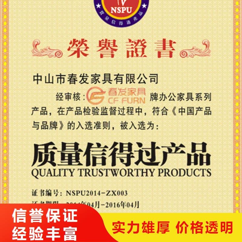 IATF16949认证-视频-IATF16949认证|临沂市|苍山|莒南|威海|泰安|淄博|济南|潍坊|东营|菏泽