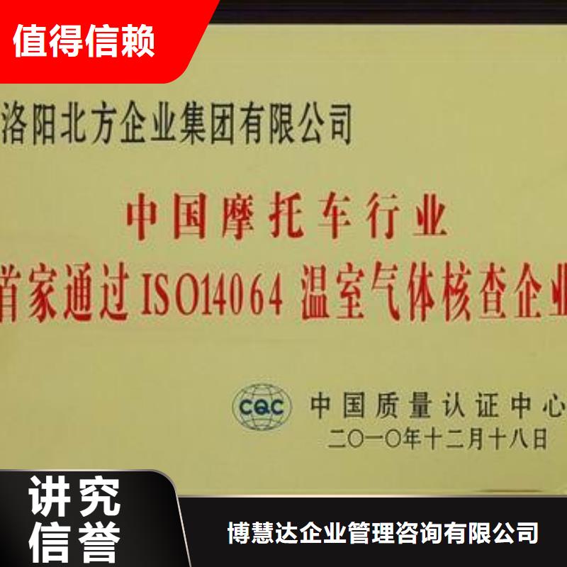 IATF16949认证-视频-IATF16949认证|临沂市|苍山|莒南|威海|泰安|淄博|济南|潍坊|东营|菏泽