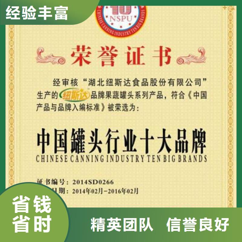博慧达IATF16949认证【 ISO14064认证AS9100认证一站搞定】qy55.com