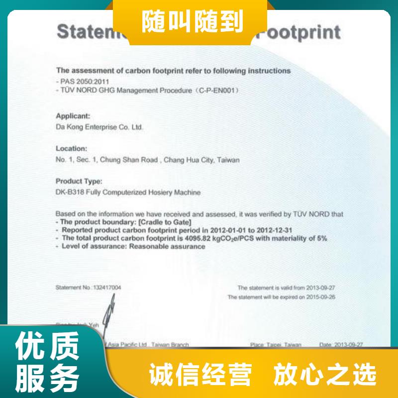 IATF16949认证-视频-IATF16949认证|临沂市|苍山|莒南|威海|泰安|淄博|济南|潍坊|东营|菏泽