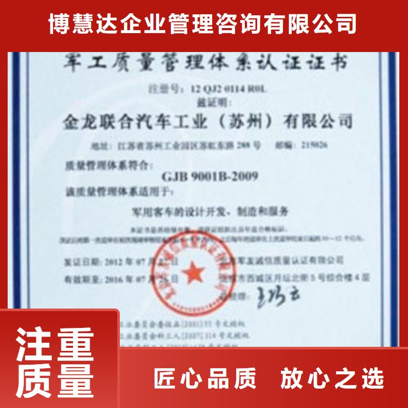 ISO14064认证,FSC认证快速