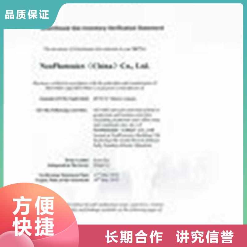 ISO14064认证,FSC认证快速