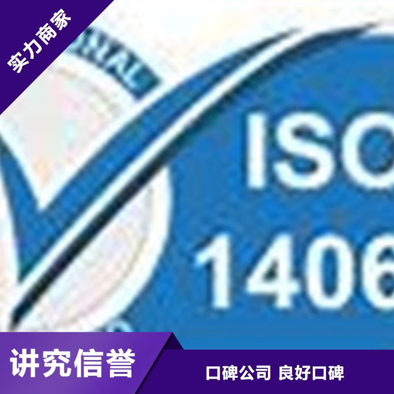 ISO14064认证-【FSC认证】2024专业的团队