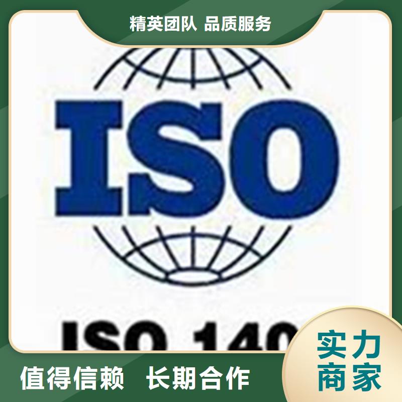 ISO14064认证HACCP认证质优价廉-当地{博慧达}