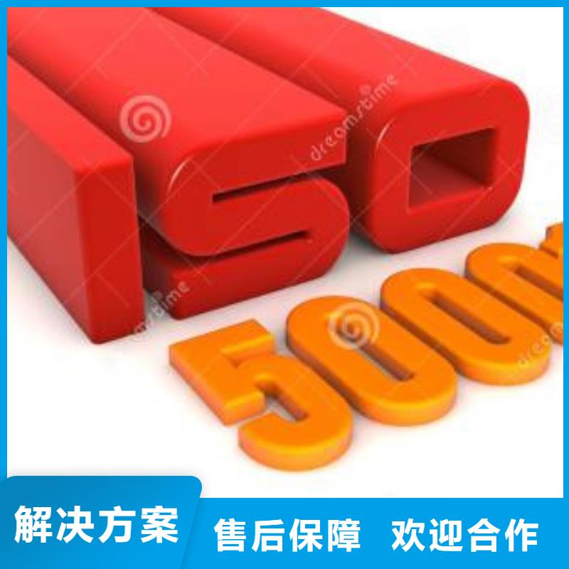 ISO50001认证,FSC认证2024公司推荐