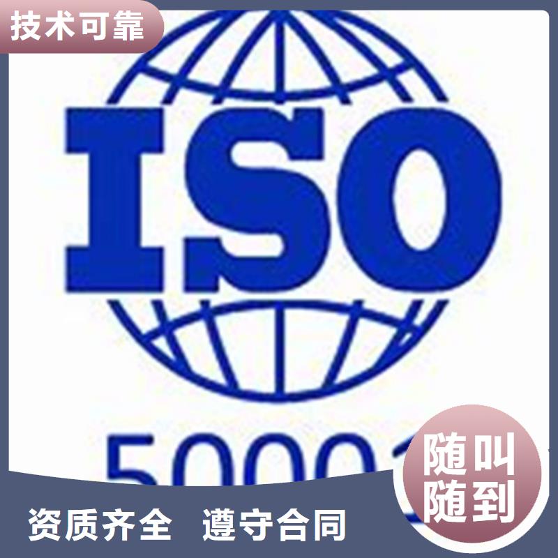 ISO50001能源管理体系认证条件有哪些