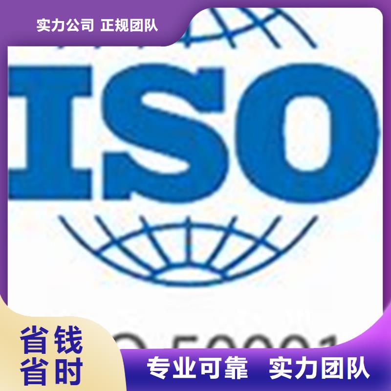 ISO50001能源认证条件有哪些