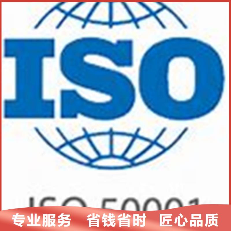博慧达IATF16949认证【 ISO50001认证_ISO14000\ESD防静电认证放心】