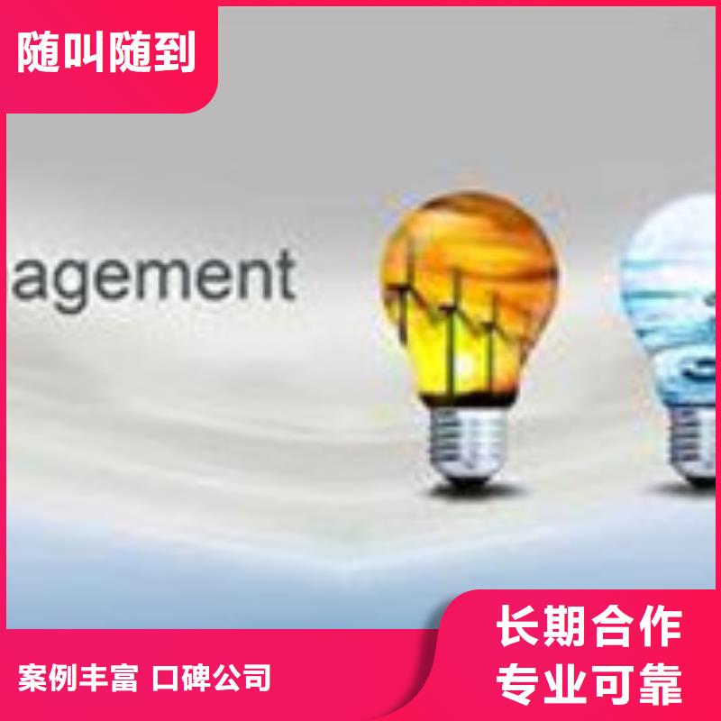 【 ISO50001认证_ISO14000\ESD防静电认证放心】|沂源|淄川|青岛|滨州|济宁|东营|济南qy55.com
