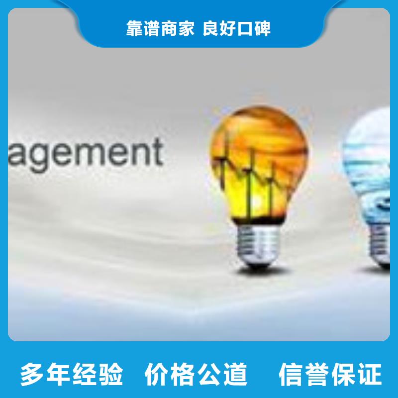 【 ISO50001认证ISO13485认证质优价廉】-博慧达企业管理咨询(三门峡市分公司)