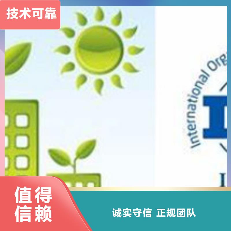 ISO50001认证-FSC认证放心