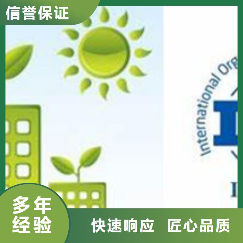 ISO50001认证-FSC认证放心