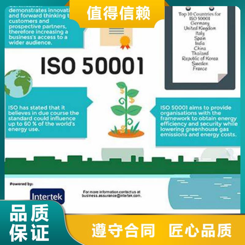 IATF16949认证视频-桓台|张店|东营|枣庄|滨州|青岛|日照|临沂IATF16949认证遵守合同-博慧达企业管理咨询(淄博市分公司)