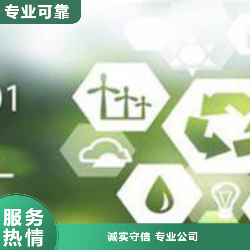【 ISO50001认证ISO13485认证质优价廉】-博慧达企业管理咨询(三门峡市分公司)