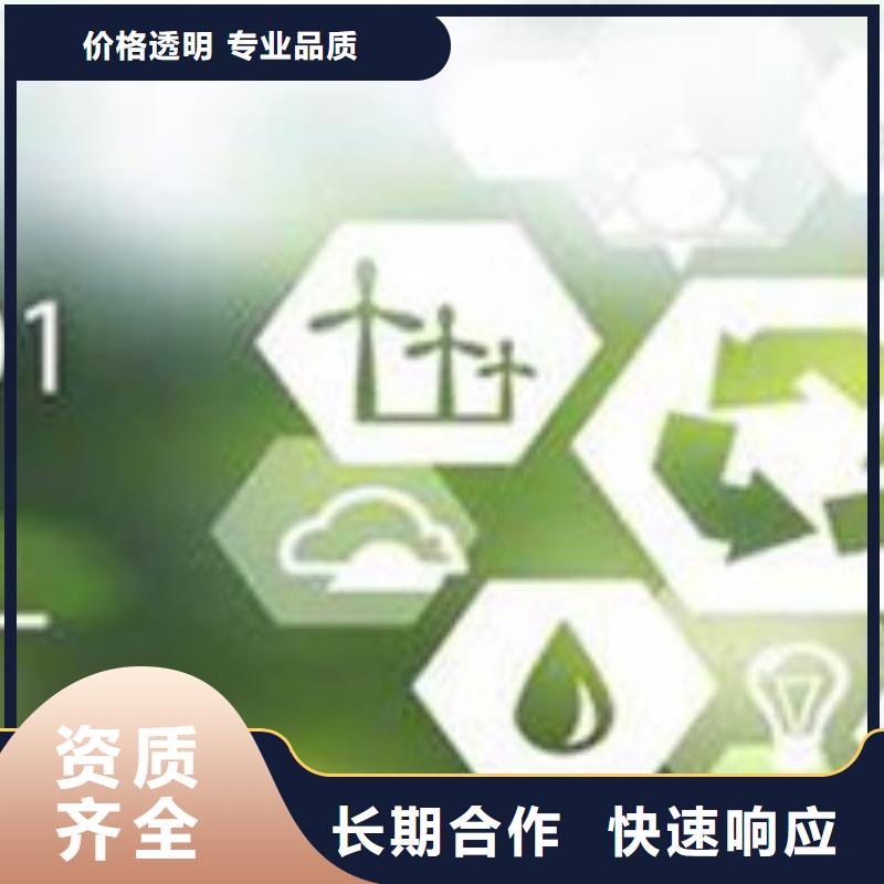 免费咨询 ISO50001认证【FSC认证】技术精湛-博慧达企业管理咨询有限公司-产品视频